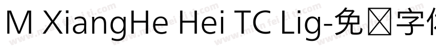 M XiangHe Hei TC Lig字体转换